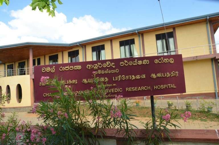 Chamal Rajapaksha Ayurvedic Research Hospital