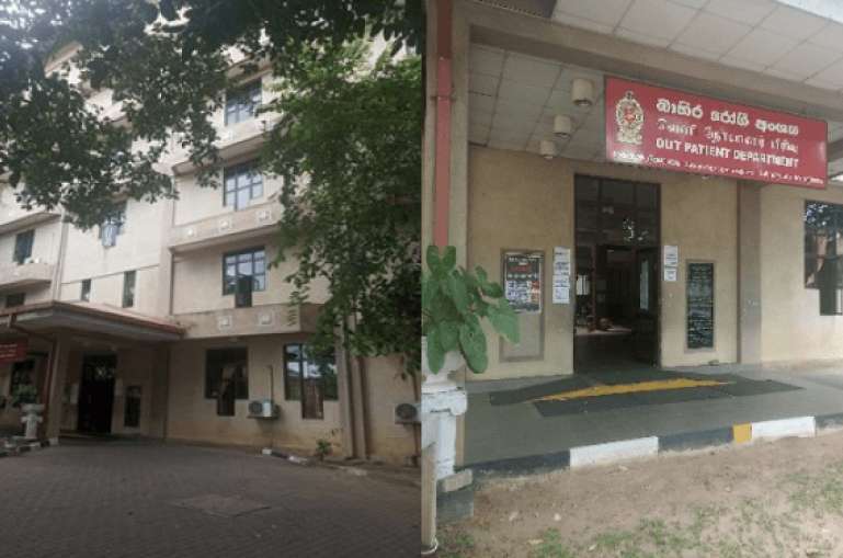 The Ayurveda National Hospital of Sri Lanka